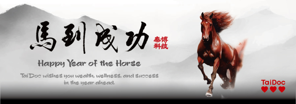 Happy Year of the Horse